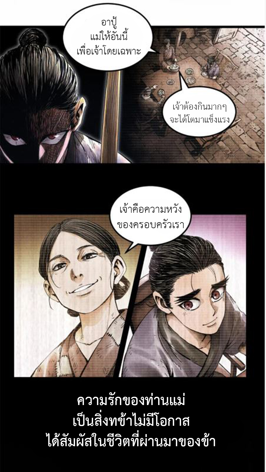 Lu-Bus-life-story-5-11.jpg